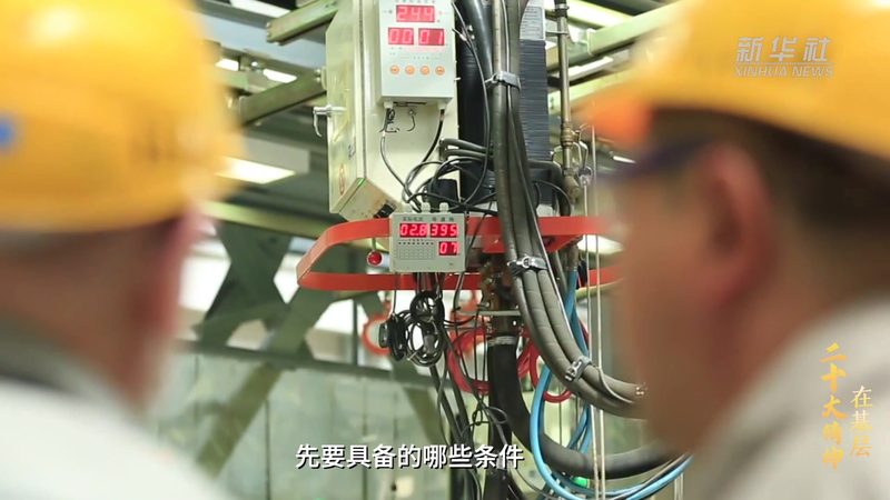 工业边缘计算软件平台：核心能力对比与选择要点